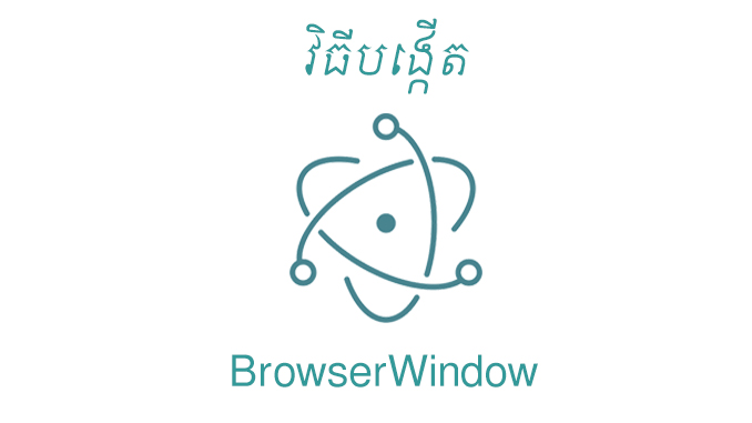 electron browser download
