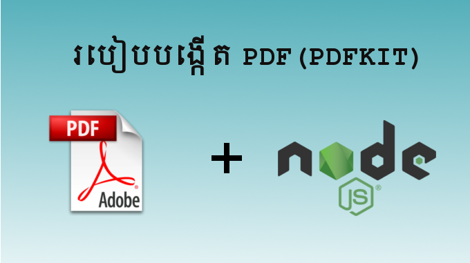 pdfkit html to pdf nodejs